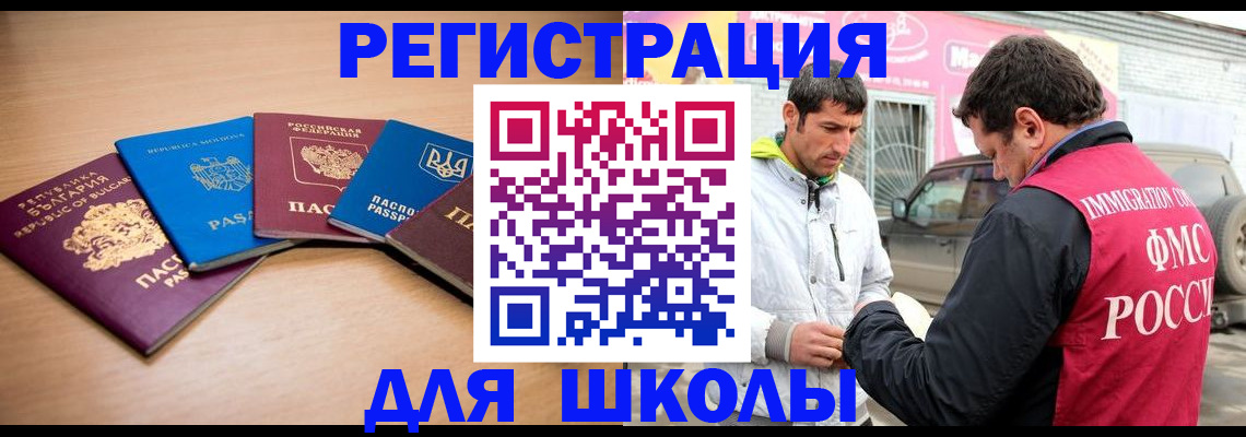 прописка от собственника в Кеми
